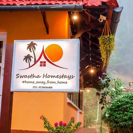 Swastha Plantation Homestay Kaniyāmbetta Kültér fotó